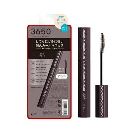 3650 マスカラ WP ブラック 1本 【3650】 マスカラ