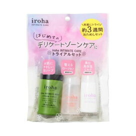 iroha インティメートケア トライアルセット 1セット ボディローション・ジェル