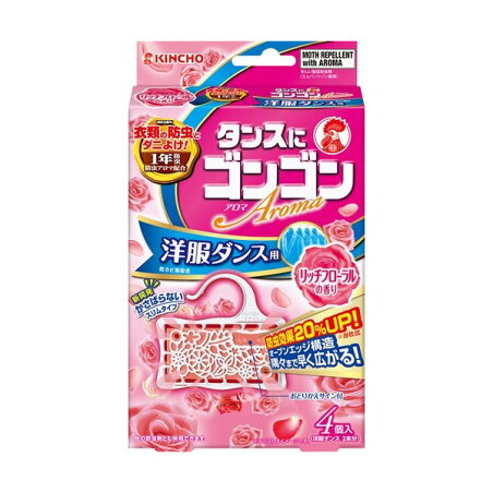 ゴンゴンアロマ 衣類の防虫剤 洋服ダンス用 リッチフローラルの香り 防カビ・ダニよけ 4コ入 【ゴンゴン】 防虫剤(衣類用)