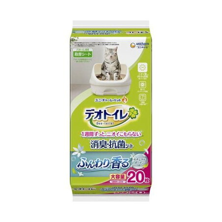 デオトイレ 消臭・抗菌シート ナチュラルガーデンの香り 20枚入 【デオトイレ取替シート】 猫用デイリーグッズ