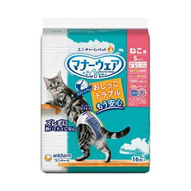 マナーウェア ねこ用 猫用おむつ Sサイズ 16枚入 【マナーウエア】 猫用トイレ用品(トイレタリー)
