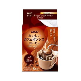 UCC おいしいカフェインレス ドリップコーヒー コク深め 8杯分 【おいしいカフェインレスコーヒー】 レギュラーコーヒー