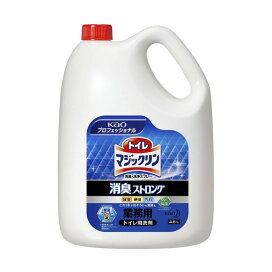 花王プロフェッショナル トイレマジックリン 消臭ストロング 業務用 4.5L 【花王プロフェッショナル】 除菌
