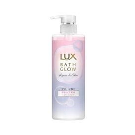 ラックス バスグロウ リペア＆シャイン トリートメント 本体 490g 【ラックス(LUX)】 トリートメント・ヘアパック