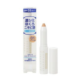 セザンヌ コンシーラークレヨンUV 01 ベージュ系 1.8g 【セザンヌ(CEZANNE)】 コンシーラー