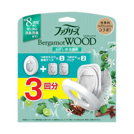 ファブリーズ トイレ用 消臭芳香剤 本体＋詰替2個 6.3mL×3回分 【febreze】 パッションアンバー / ベルガモットウッド / ホワイトフローラル