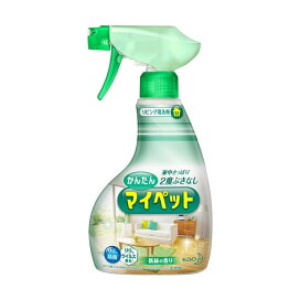 かんたんマイペット 住居用洗剤 ハンディスプレー 400ml 【マイペット】 洗剤 住居用
