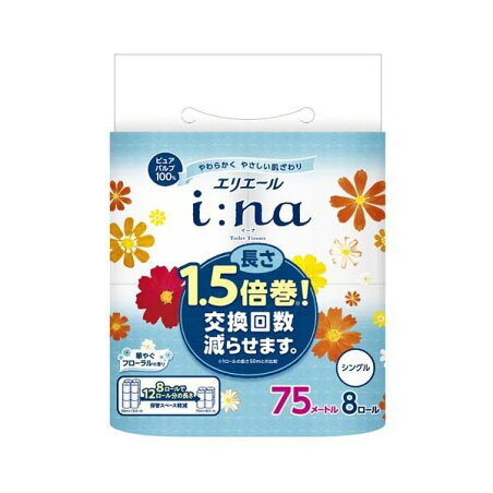 エリエール イーナ トイレットティシュー1.5倍 シングル 8ロール 【エリエール】 トイレットペーパー