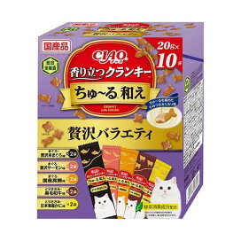 CIAO香り立つクランキーちゅ〜る和え(BOX)贅沢バラエティ 20g×10袋 キャットフード(ドライフード・総合栄養食)