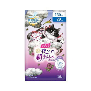 i` Ē񂵂 zpbh 29cm 130cc qO`ERi 16 yi`z ApV[gEpbh