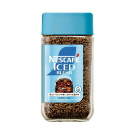 ネスカフェ アイスブレンド 80g 【ネスカフェ(NESCAFE)】 インスタントコーヒー