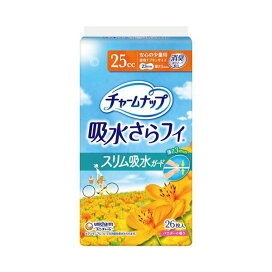 チャームナップ スリム吸水ガード 安心の少量用 羽なし 25cc 23cm 26枚入 【チャームナップ軽度】 パンティーライナー
