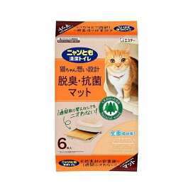 ニャンとも清潔トイレ 脱臭・抗菌マット 6枚入 【ニャンとも清潔トイレ】 猫用トイレ用品(トイレタリー)