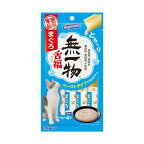 無一物 舌福 まぐろ 猫用 14g×4本入
