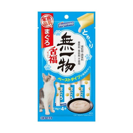 無一物 舌福 まぐろ 猫用 14g×4本入 【無一物】 猫用おやつ