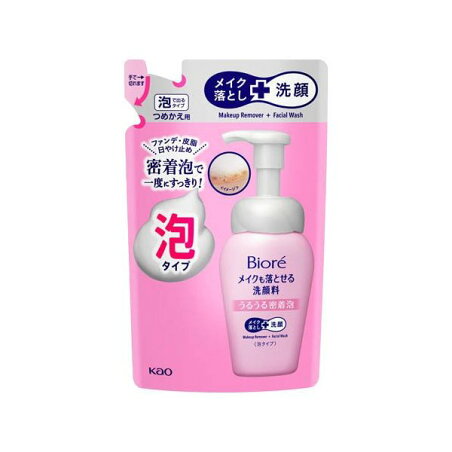 ビオレ メイクも落とせる洗顔料 うるうる密着泡 つめかえ用 140ml 【ビオレフェイスケア】 洗顔