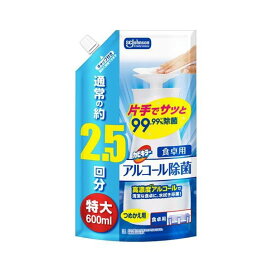 カビキラーアルコール除菌食卓用つめかえ用特大 600ml 【カビキラー】 除菌