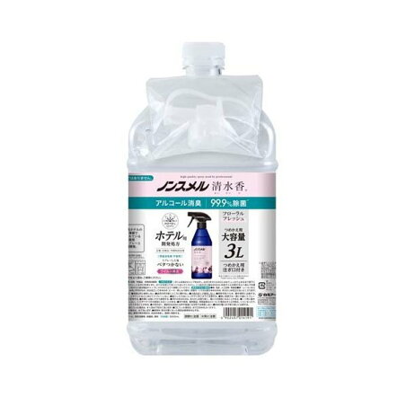ノンスメル 清水香 フローラルフレッシュの香り つめかえ 大容量 3000ml 【ノンスメル】 消臭・芳香剤