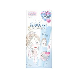 クリアターン ごめんね素肌 無垢美ちゃんアイセラム 20ml 【クリアターン】 クリーム