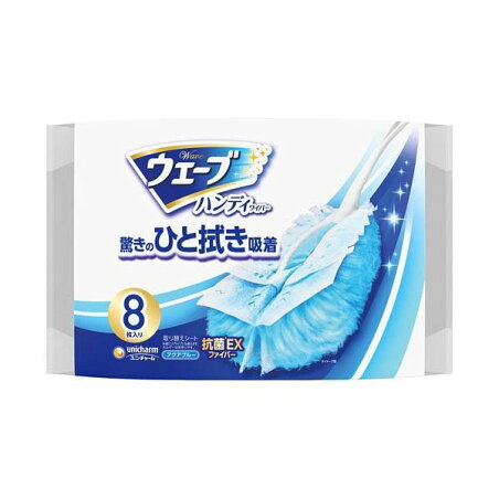 ウェーブハンディワイパー用 取り替えシート ブルー 8枚入 【ウェーブハンディ】 掃除道具