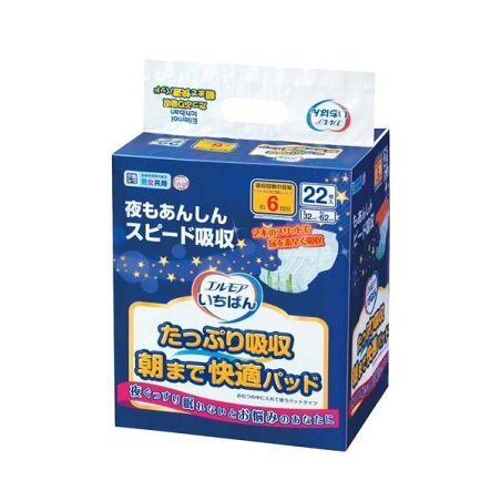エルモア いちばん たっぷり吸収 朝まで快適パッド 22枚入 【エルモア いちばん】 介護用おむつ