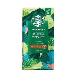 スターバックス コーヒー コロンビア 220g 【スターバックス】 レギュラーコーヒー