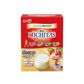 明治 ミチタス 栄養サポートミルク 20g×10袋 エネルギー調整食品