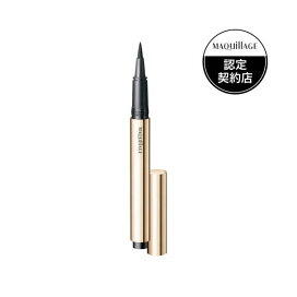 資生堂 マキアージュ パーフェクトブラックライナー 0.4ml 【マキアージュ(MAQUillAGE)】 アイメイク