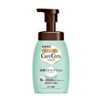 ケアセラ泡の高保湿ボディウォッシュ450ml【ケアセラ】