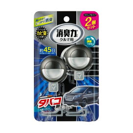 クルマの消臭力 クリップタイプ 消臭芳香剤 車用 タバコ用 スカイミントの香り 3.2ml*2コ入 【消臭力】 消臭・芳香剤