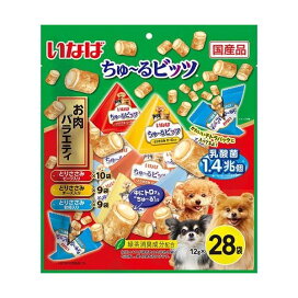 いなば ちゅ〜るビッツ 乳酸菌1.4兆個 お肉バラエティ 12g*28袋入 【ちゅ〜る】 犬用おやつ(間食・スナック)