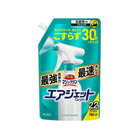 バスマジックリン エアジェット ハーバルシトラスの香り つめかえ用 760ml 【バスマジックリン】 掃除用洗剤