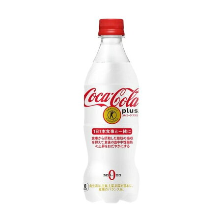 コカ・コーラ プラス 470ml*24本入 【コカコーラ(Coca-Cola)】 特定保健用食品(トクホ) 目的別