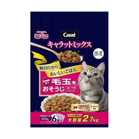 キャラットミックス 毛玉の形成を抑制 2.7kg 【キャラット(Carat)】 キャットフード(ドライフード・総合栄養食)