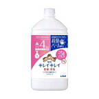 キレイキレイ薬用液体ハンドソープ詰替用800ml
