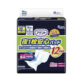 アテント 夜1枚安心パッド 朝まで超安心 12回吸収 32*63cm 男女共用 14枚入 【アテント】 尿とりパッド