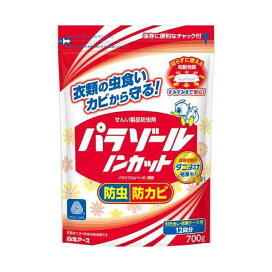 パラゾール ノンカット 袋入 引き出し・衣装ケース用 700g 【パラゾール】 防虫剤