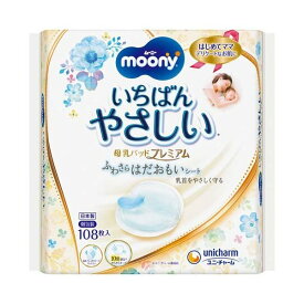 ムーニー 母乳パッド プレミアム 108枚入 【ムーニー】 産後ケア用品