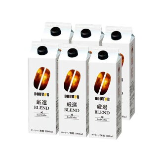 アイスコーヒー厳選ブレンド(1000ml×6本)[ドトール コーヒー アイスコーヒー 無糖]