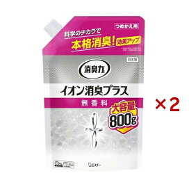 消臭力 イオン消臭プラス 大容量  消臭ビーズ 消臭剤 つめかえ 無香料 800g×2セット 【消臭力】 消臭・芳香剤