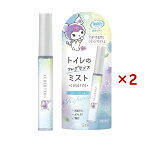 消臭力 トイレ用 携帯タイプ トイレミスト エアリーサボン 9ml