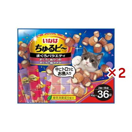 いなば ちゅるビ〜 まぐろ バラエティ 10g*36袋入×2セット 【ちゅ〜る】 猫用おやつ