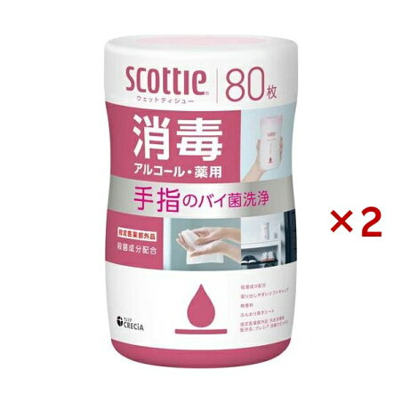 スコッティ ウェットティッシュ 消毒 アルコール 本体 80枚×2セット 【スコッティ(SCOTTIE)】 ティッシュ