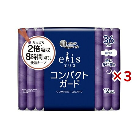 エリス コンパクトガード 特に多い夜用 羽つき 36cm 12枚入×3セット 【elis(エリス)】 生理用ナプキン