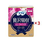 ソフィ kiyora 贅沢吸収 ホワイトフローラル 少し多い用  15.5cm 52枚入