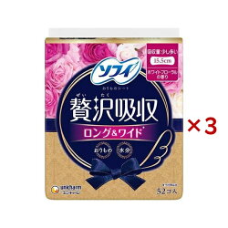 ソフィ kiyora 贅沢吸収 ホワイトフローラル 少し多い用 15.5cm 52枚入×3セット 【ソ...