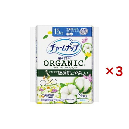 チャームナップ 吸水さらフィ オーガニックコットン 少量用 無香料 羽なし 15cc 19cm 24枚入×3セット 【チャームナップ軽度】 パンティーライナー