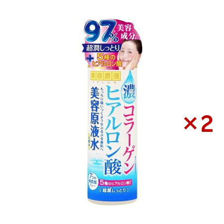 美容原液 超潤化粧水 CH ヒアルロン酸＆コラーゲン 185ml×2セット 【美容原液】 ヒアルロン酸