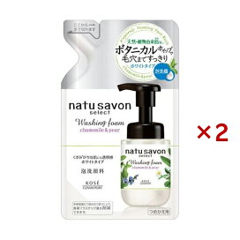 ソフティモ ナチュサボン セレクト フォームウォッシュ ホワイト 詰替 160ml×2セット 【ソフティモ】 洗顔
