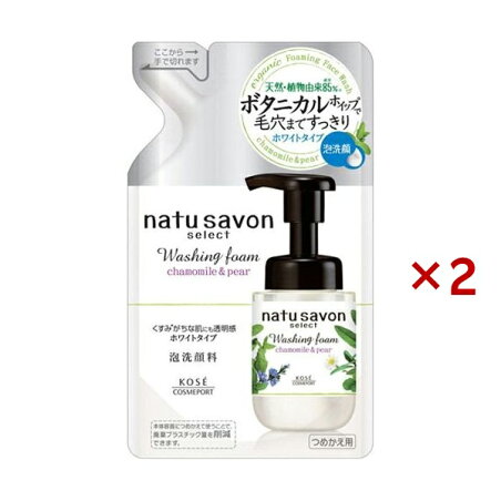 ソフティモ ナチュサボン セレクト フォームウォッシュ ホワイト 詰替 160ml×2セット 【ソフティモ】 洗顔